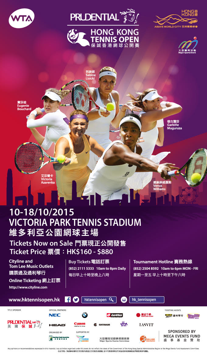 HK_TennisOpen