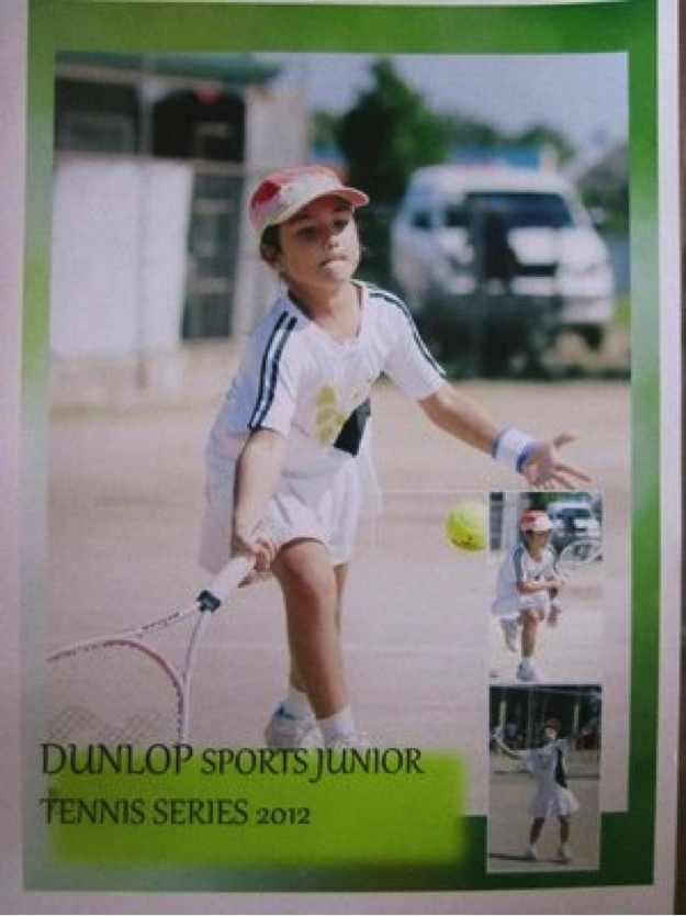 DunlopTennis