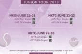 Gemdale Junior Tour 2019