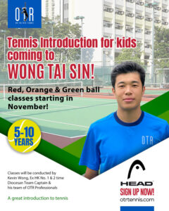 wong tai sin tennis