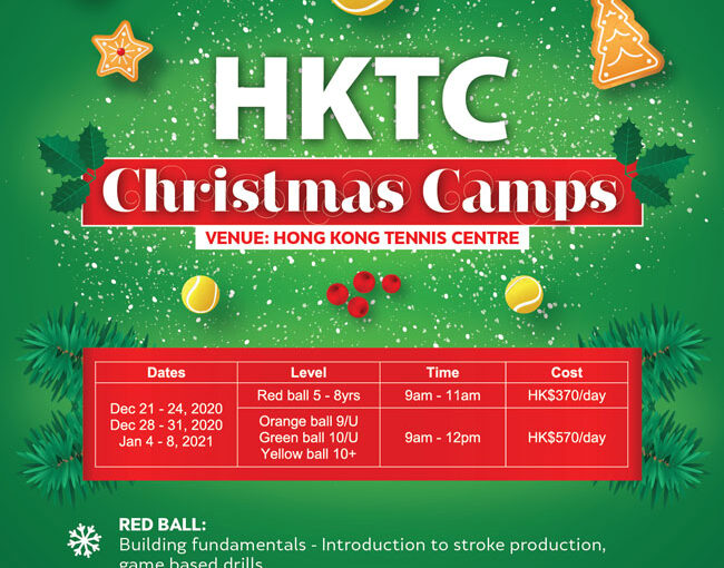 HKTC Xmas Camps 2020