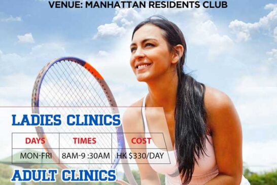 Manhattan Ladies and Adults Clinic 2021