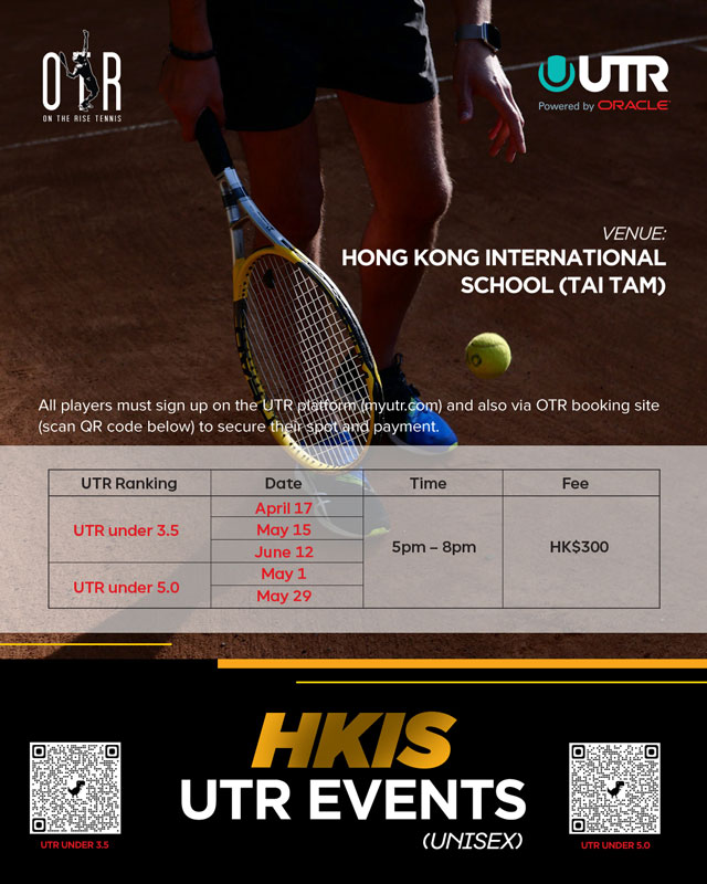 HKIS UTR 2021