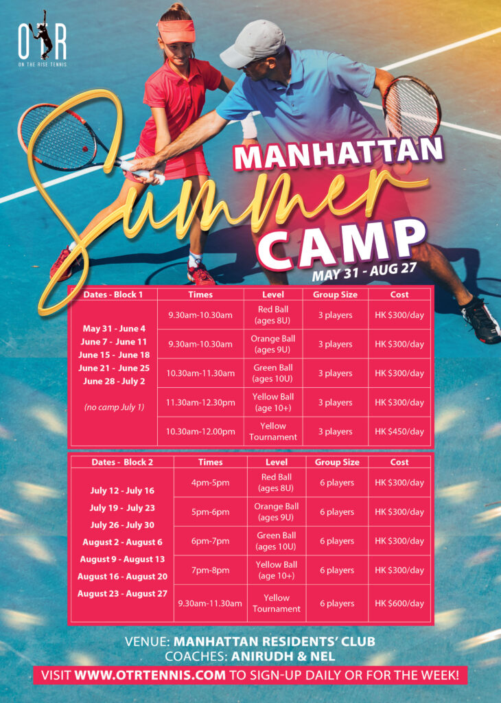 Manhattan Summer Camp 2020