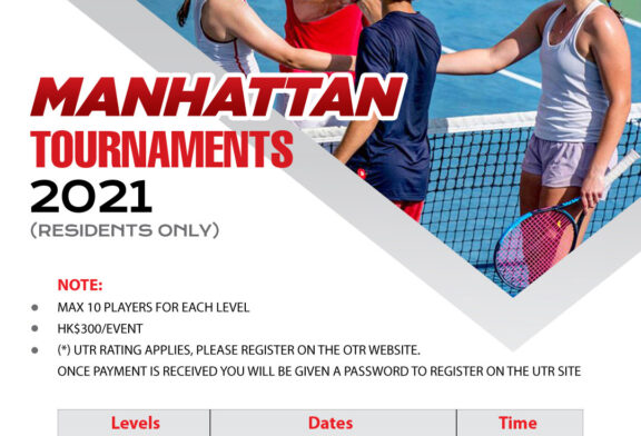 2021 Manhattan Tournaments