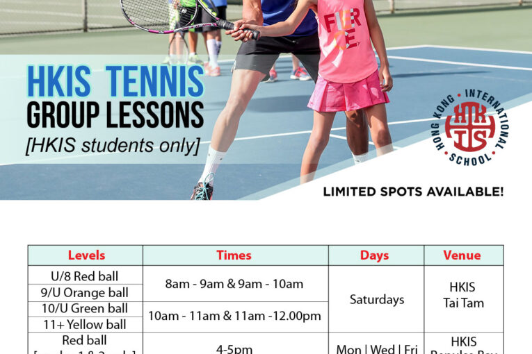 HKIS Group Lessons