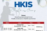 HKIS Xmas Camp 2021