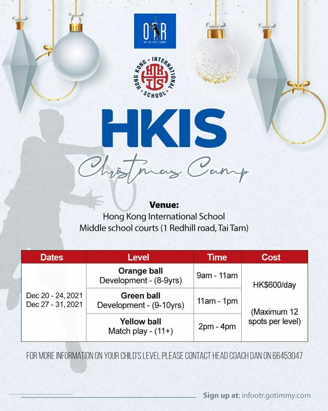 HKIS Christmas Tennis Camp 2021 Hong Kong