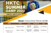 HKTC Summer Camp 2022