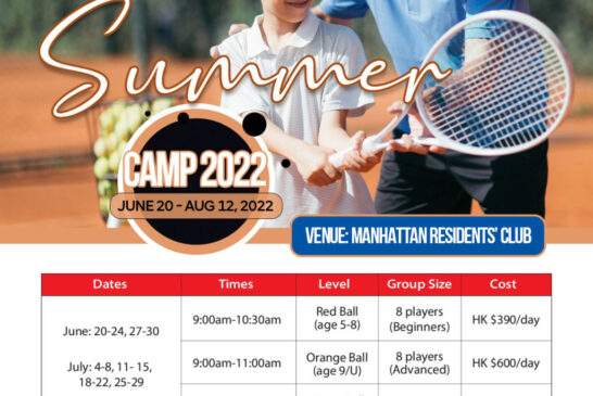Manhattan Summer Camp 2022