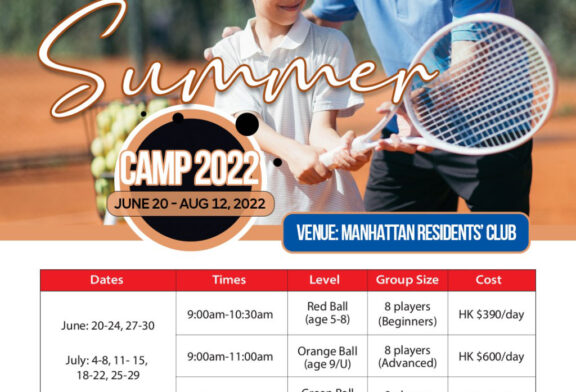 Manhattan Summer Camp 2022