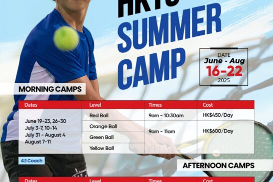 HKTC Summer Camp 2025