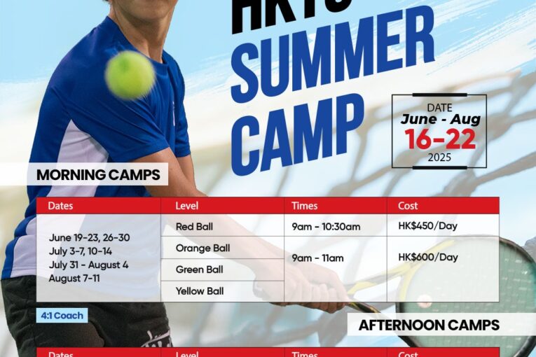 HKTC Summer Camp 2025